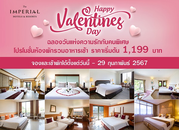 Sweet Valentine’s Day Promotion